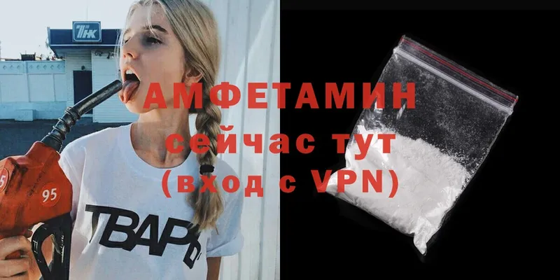 Amphetamine 97%  площадка как зайти  Белинский  продажа наркотиков 