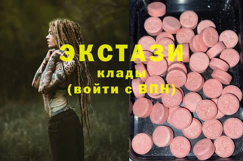 Ecstasy 300 mg  купить   Белинский 