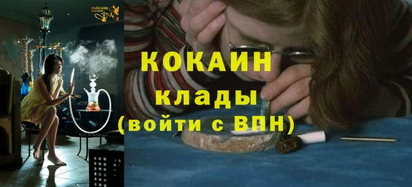 стафф Вязники